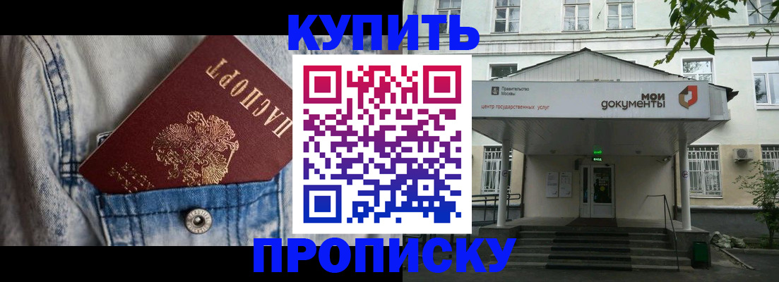 регистрация для школы в Нарткале