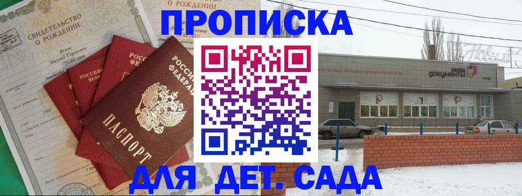 временная регистрация госуслуги в Нарткале